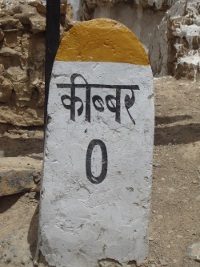 Kîbbar - borne 0 km Kîbbar - borne 0 km